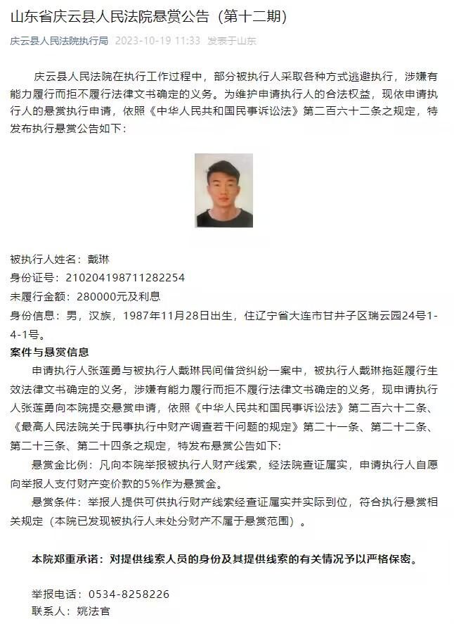 美子既不舍又难过，更是气愤。